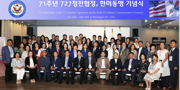 미주한인회총연합회 “트럼프 대통령 취임, 한미동맹 강화 염원”